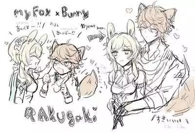 [Lèi gǔ] Chūnmèng?(Genshin Impact)