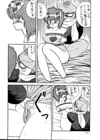 [Rhein no Mamori Shoukai] Decchi Up 2010 Part II (Magical Emi, Zeta Gundam, Memolu of the Pointed Hat)