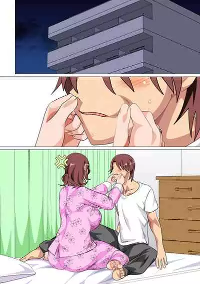 Musuko Ni Ai Ni Joukyou Shita Haha