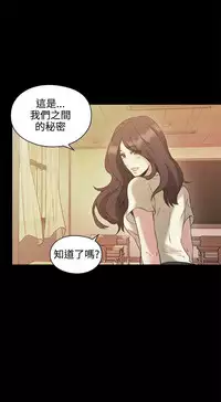 老师,好久不见 [女教师] 01-14话