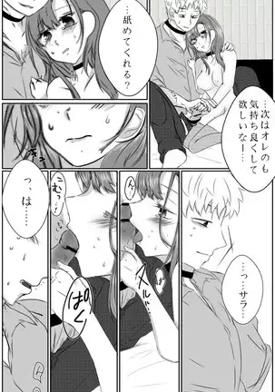 Ai No Majinai. ⚠ Kyapushon Hitsudoku