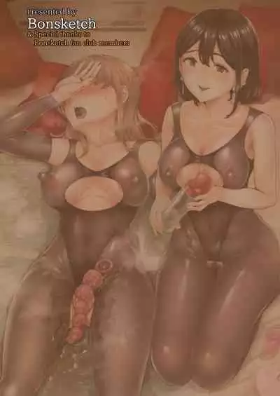 [Bonsketch (Bonske)] Soko wa Miwaku no Scatolo Play Health Les Play Cast Erina-jou | 充滿魅力的排泄愛好專門風俗店 蕾絲PLAY小姐 艾莉娜小姐 [Chinese] [臭鼬娘漢化組] [Digital]