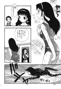 [Eimu Yuu] Misshitsu no Lesson