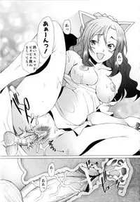 [Sakai Hamachi] Alive