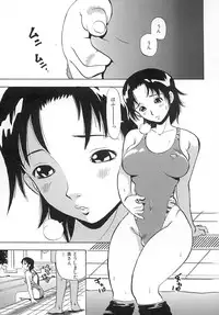 [Penicillin XI] Damekkoijiri