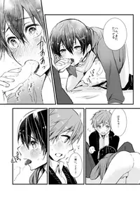 [Kokon no Kaze (Raipanda)] Himitsu no Chu Chu Chu (Free!) [Digital]