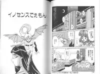 [A.K] Seifuku Kamen Bus Guider