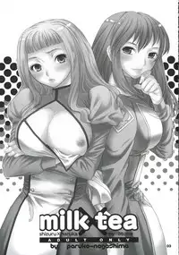 (C69) [Chika Sekai (Palco Nagashima)] Milk x Tea (Mai-Otome)