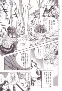 [Anmo] Comic For Masochist Only 2 (Anmo's works)