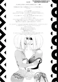 (C89) [KABAYAKIYA (Unagimaru)] Yotogi Banashi (Utawarerumono Itsuwari no Kamen) [English] [Tigoris Translates]