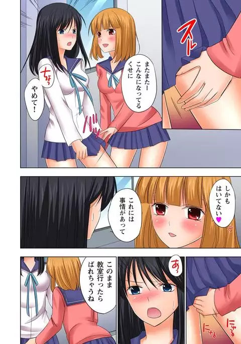 【set】ikinari otoko no karada ni natte osaekiremai are!! 【full color】