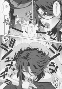 (C80) [Toluene Ittokan (Pierre Norano) Ketsu!Megaton8 (Various)