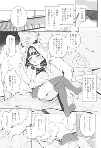 (C95) [Meshikutteneru. (Atage)] Teliot Jogakuen Benjo Onaho-bu Mesugaki Hen