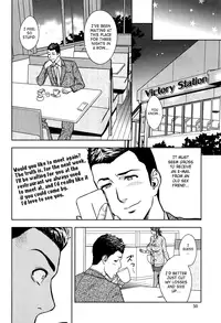 [Tatsunami Youtoku] Twin Milf + Bangai Hen [English] [SaHa]