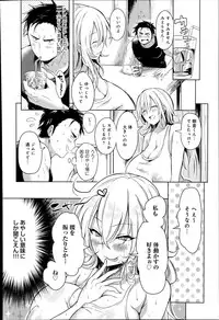 COMIC Anthurium 017 2014-09