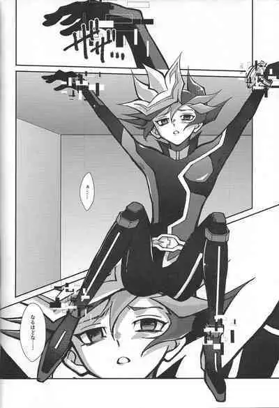 Fukushu-sha ni juko o