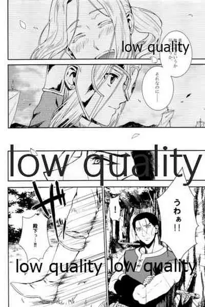 Tsuki no You ni Hoshi no You ni Daryun x Arslan Sairokushuu