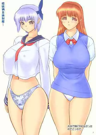 (C75) [Hellabunna (Iruma Kamiri)] REI -slave to the grind- REI 06: CHAPTER 05 (Dead or Alive)[Chinese] [花活小丑贝比喧闹汉化]