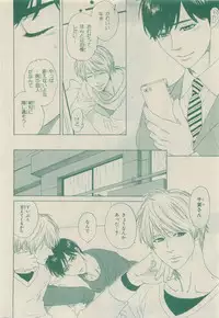 Chara Selection 2015-05