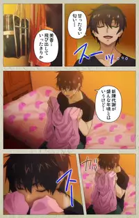 [Goban] Chichiiro Toiki Complete Ban