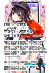 [TYPE.90] ONE★MOE [Chinese] [無毒氣×影殤字幕社]