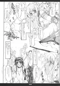 (C63) [Neko-bus tei (Shaa)] Neko-bus Tei no Hon vol.5 (Tsukihime)