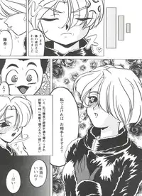 [Anthology] Doll's Game 3 (Various)