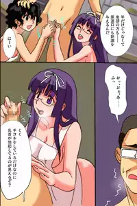 [DL Mate] Mousou Nisshi