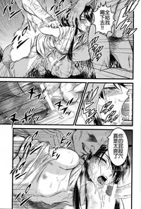 (C91) [Ikujinashi no Fetishist] THE HERD (Drifters) [Chinese] [沒有漢化]