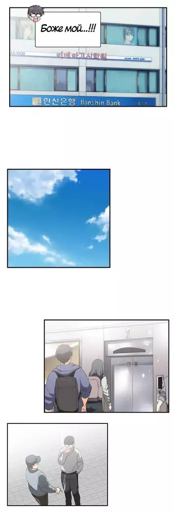 Секс-клуб Гл.0-24