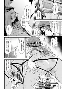 Anoko no Kyoukaisen - Over the borderline.