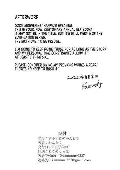 Mesugaki Elf ni Natta Don Elf-ka no Kusuri part 3 | A Bandit Chief Who Turned Into a Bratty Elf Girl Elvification Drug part 3