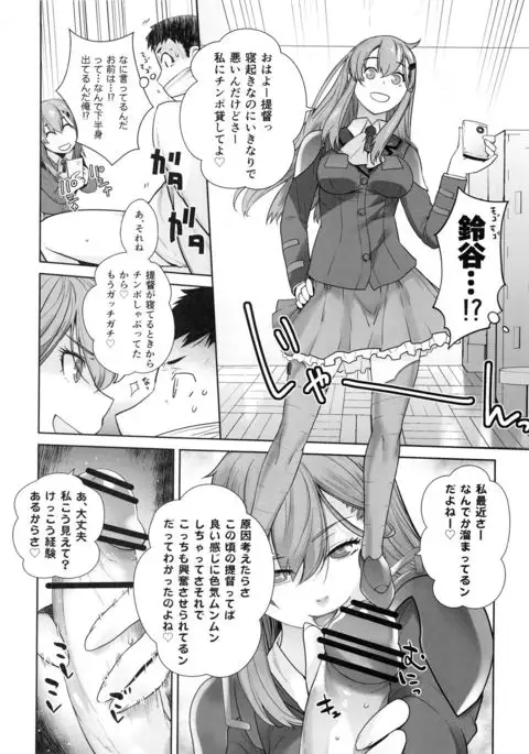 COMING EVENT Soushuuhen