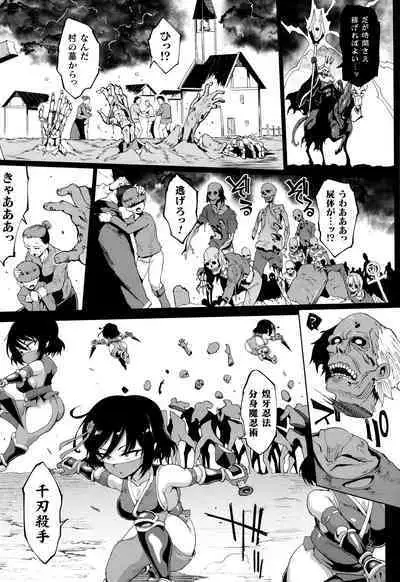 Hypno App x Time Stop Fantasia