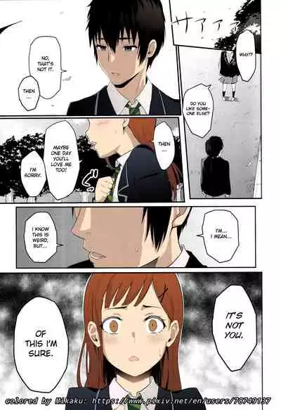 (C97) [Syukurin] Mitsuha ~Netorare ~ Soushuuhen (Kimi no Na wa.)(English)(Colored)(Mikaku)