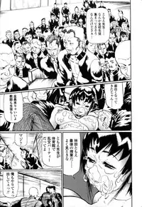 [Hase Tsubura] Sensei Datte Onna Nano