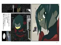 [Hondadai] めざせ!週刊 数頁 12号