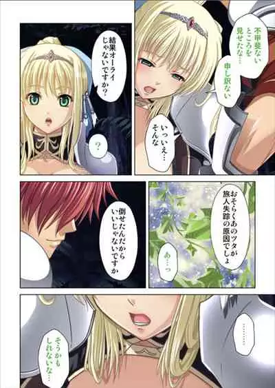 Oretoku Isekai Tensei