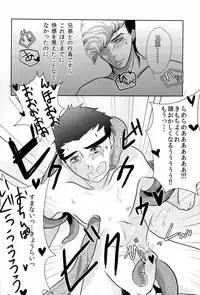 (SPARK6) [Beefcake (Various)] Wasureru Beam!! (DanganRonpa)