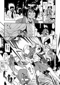 [kankiten] Jyugyaku syoujotai