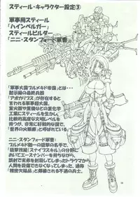 (C71) [Algolagnia (Mikoshiro Honnin)] Jadouou 2006 - Jigoku Shoujo (Jigoku Shoujo)