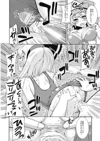 (C76) [Youmusya (Gengorou)] OHIYA de DOUZO (Touhou Project)