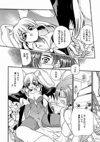 [kankiten] Jyugyaku syoujotai