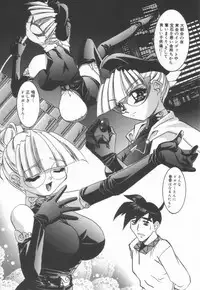 [LAZY CLUB] JikanDesuYo