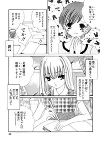 Hin-nyu v28 - Hin-nyu Mono