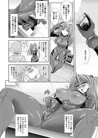 [Kawaraya Honpo (Kawaraya A-ta)] MASTER & SLAVE:II Kiss & Milk (Neon Genesis Evangelion) [Digital]