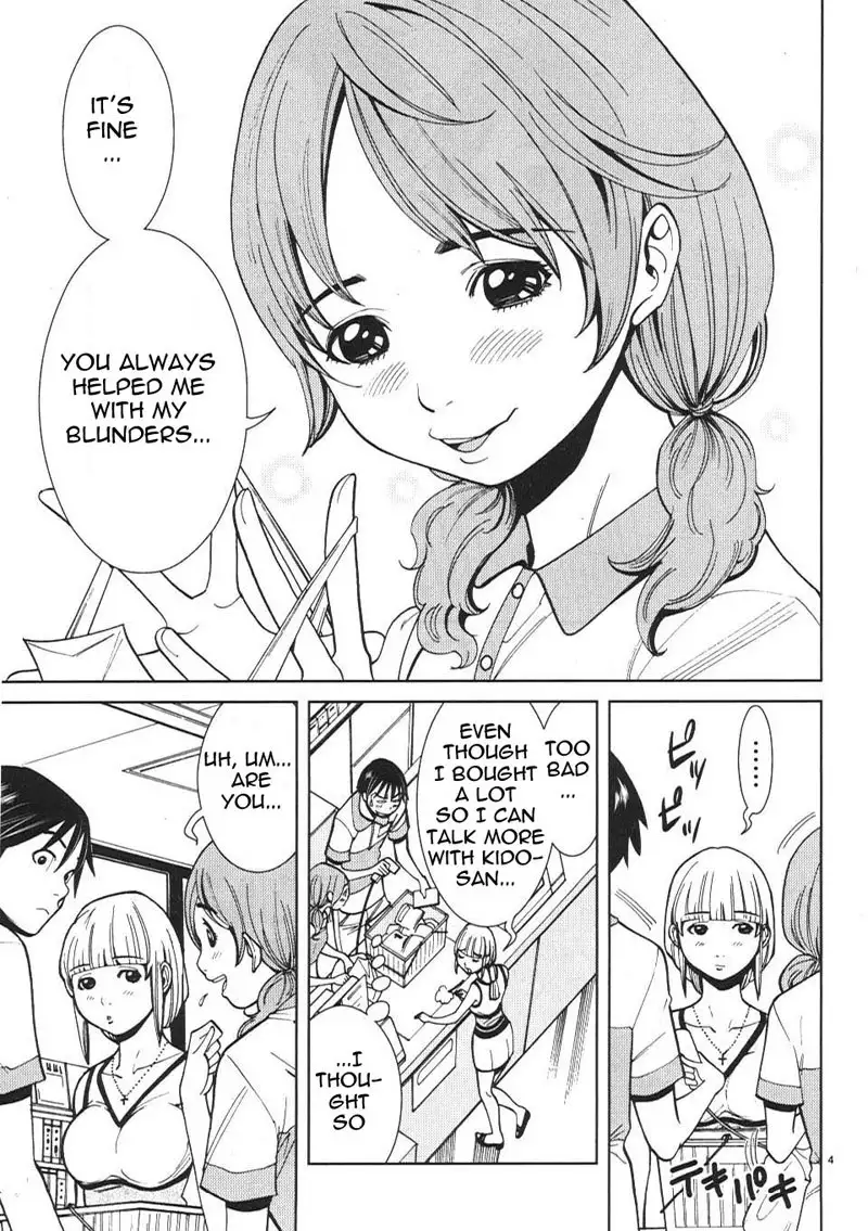 A Peephole Vol2 - CH15