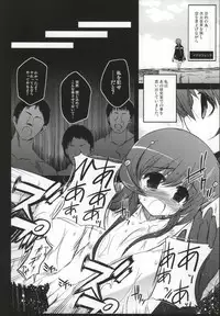(C86) [NextPreview (MIA, Kasuki Masato)] X Report -Ketsujitsu- (Mahou Shoujo Lyrical Nanoha)