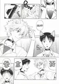 Wanko na Kareshi Otonamuke