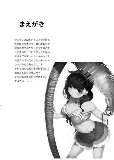 木鈴亭25作品収録パック